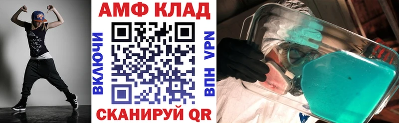 что такое наркотик  Гудермес  Амфетамин 97% 
