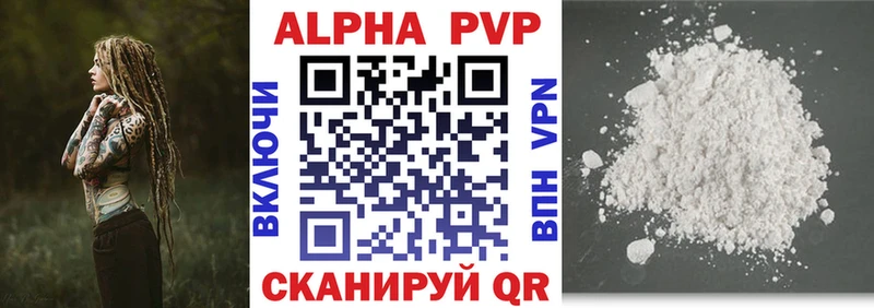 Alpha-PVP СК  где можно купить   Гудермес 