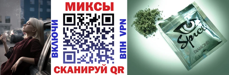 Бутират GHB Гудермес