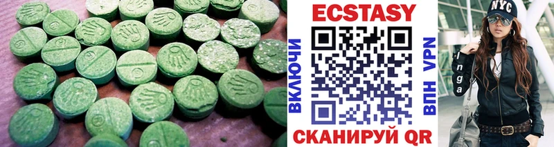 Ecstasy mix  купить закладку  Гудермес 