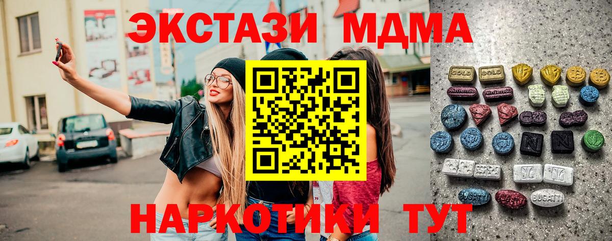 Экстази DUBAI  Вход с VPN  darknet наркотические препараты  Экстази круглые  Гудермес  ЭКСТАЗИ 