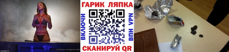 Гашиш Premium как найти закладки Гудермес