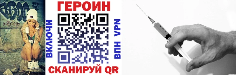 кракен ТОР  Гудермес  ГЕРОИН афганец 
