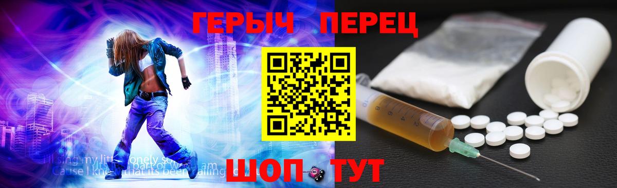 Героин гречка  ГЕРОИН  Гудермес  Вход с VPN 