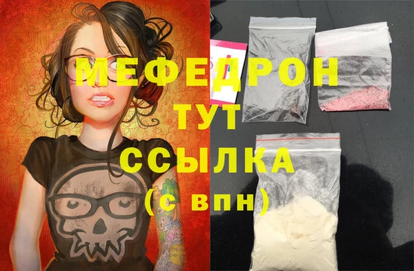 героин Бородино