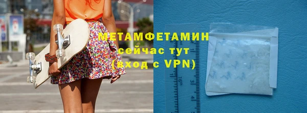 героин Бородино