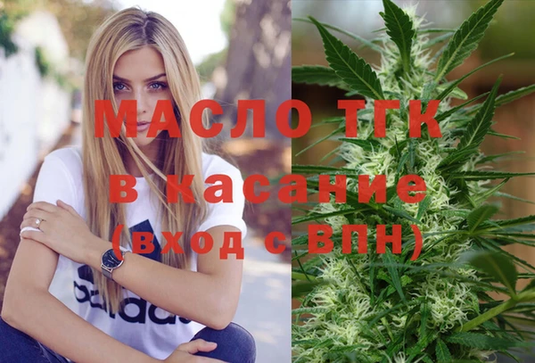 героин Бородино