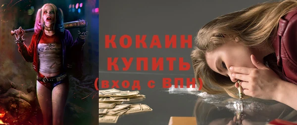 героин Бородино