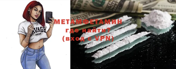 героин Бородино