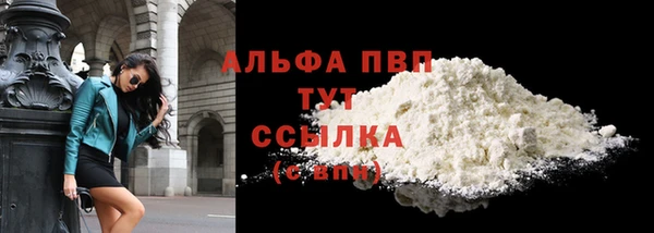 apvp Бугульма