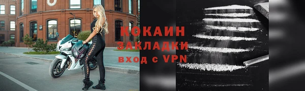 героин Бородино