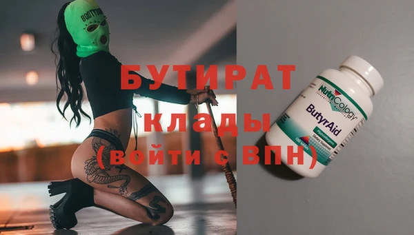 крисы Белокуриха