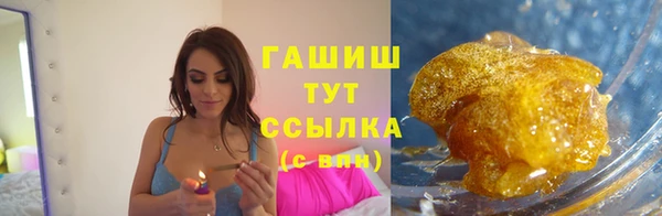 меф VHQ Бронницы