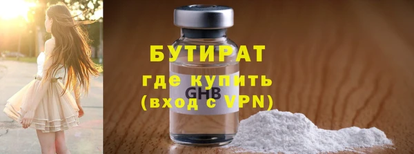 меф VHQ Бронницы