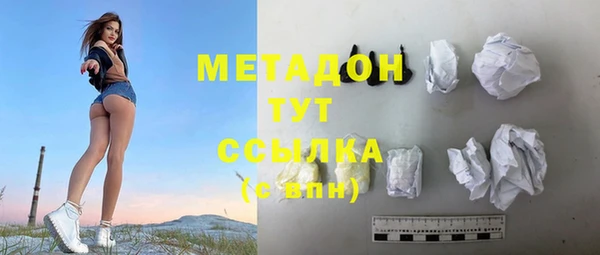меф VHQ Бронницы