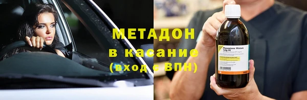 apvp Бугульма