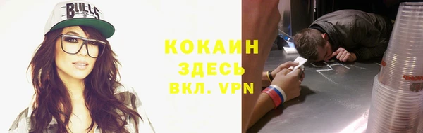 apvp Бугульма