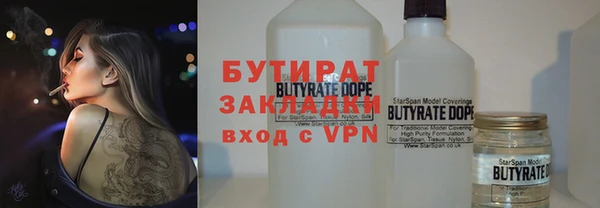 меф VHQ Бронницы
