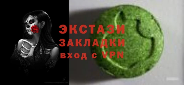 героин Бородино