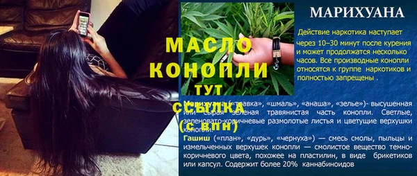 меф VHQ Бронницы