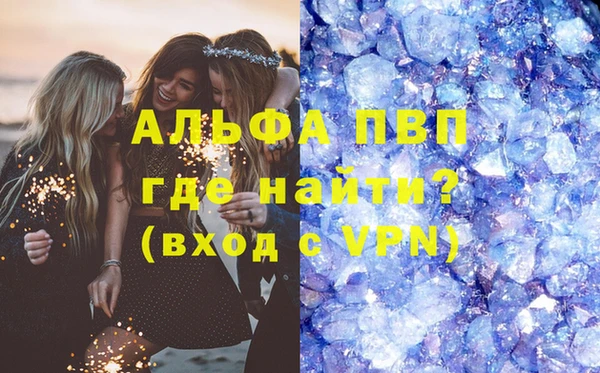 apvp Бугульма
