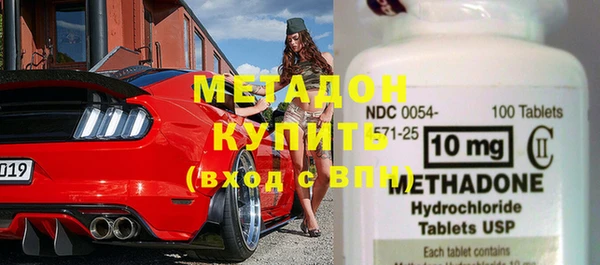 apvp Бугульма