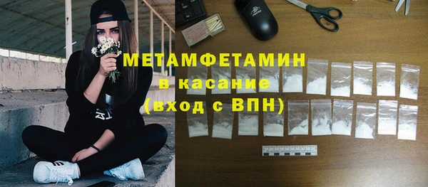 меф VHQ Бронницы