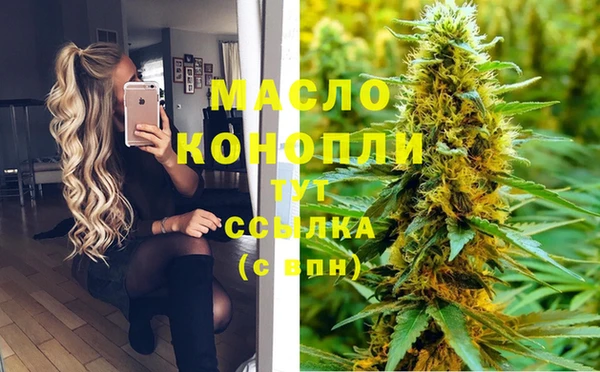меф VHQ Бронницы