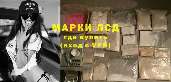 героин Бородино