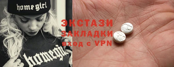 apvp Бугульма