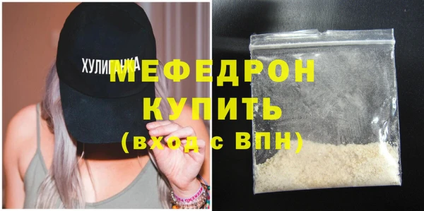 меф VHQ Бронницы