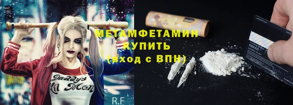 героин Бородино