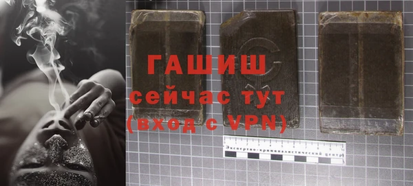 героин Бородино