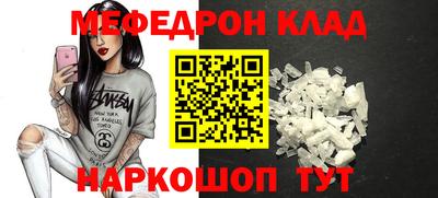 гашик Комсомольск-на-Амуре