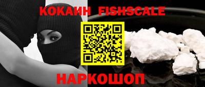 наркотики Конаково