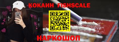 гашик Комсомольск-на-Амуре