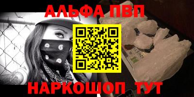 наркотики Конаково