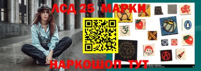 гашик Комсомольск-на-Амуре