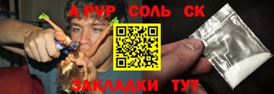 гашик Комсомольск-на-Амуре