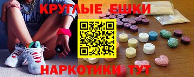 гашик Комсомольск-на-Амуре