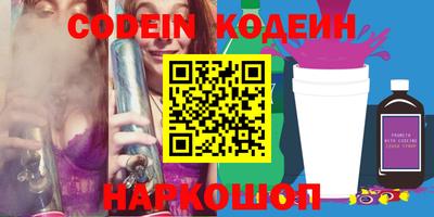 гашик Комсомольск-на-Амуре