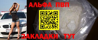 гашик Комсомольск-на-Амуре