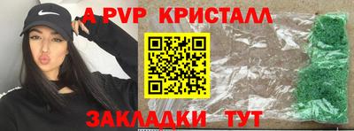 герыч Коммунар