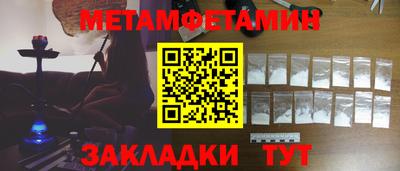 наркотики Конаково