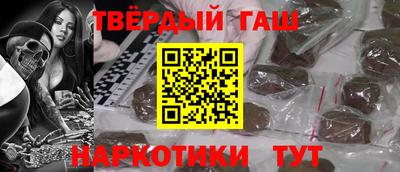 наркотики Конаково