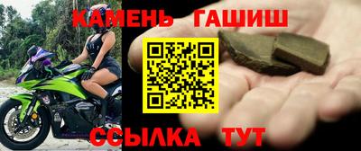 герыч Коммунар
