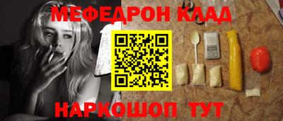 гашик Комсомольск-на-Амуре