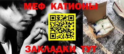 гашик Комсомольск-на-Амуре