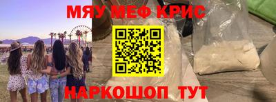 наркотики Конаково