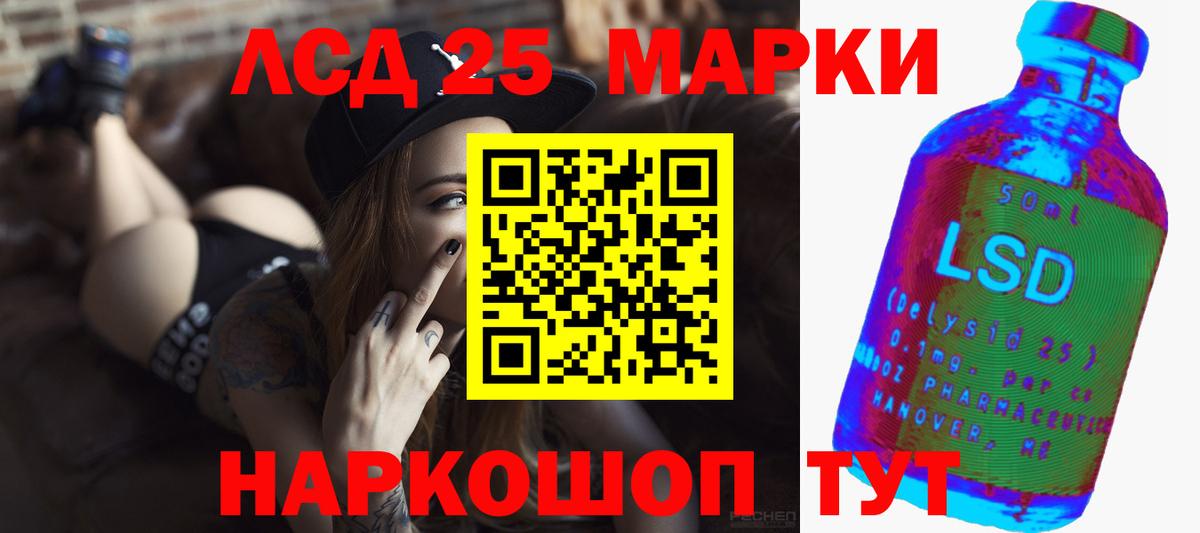 Гудермес  ЛСД экстази кислота  Вход с VPN 
